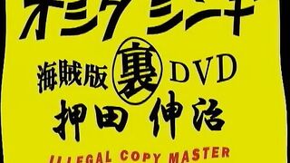 JAV SOME NHÂN TRẦN 20