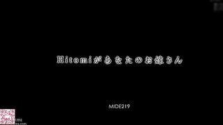 Mide 219 hitomi tanaka is your bride [uncensored japanese jav all sex blowjob squirti