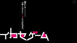JAV Squid Game Parody - Waka Misono