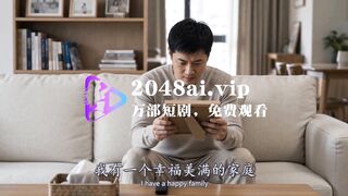Phim AI: [ Người Mẹ Và Đứa Con Trai ] EP7