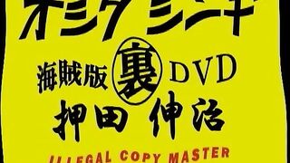 JAV SOME NHÂN TRẦN 53
