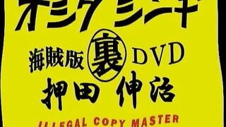 JAV SOME NHÂN TRẦN 58