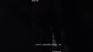 Ngủ ở công ty bị thằng đồng nghiệp đụ
