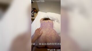Định nghĩa Chubby mông to Trung Quốc