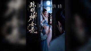 Phim Sex Tu Tiên " Siêu hay để lọ " Series 3