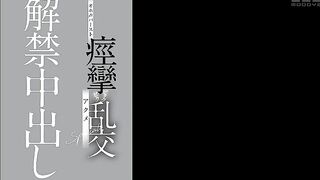 Jav MIDA-683 Shiraishi Nami 2
