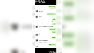 Lên chat tìm gái còn trinh Call thủ dâm
