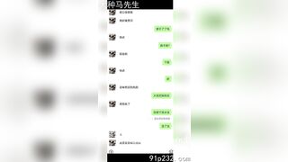 Lên chat tìm gái còn trinh Call thủ dâm