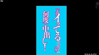 Jav WAAA-436 Waka Misono" Tôi đã xuất tinh rồi"