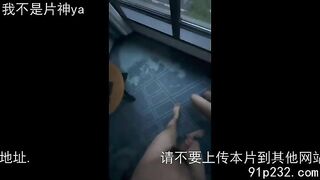 Mày đụ tao thế này nhỡ người ta thấy thì sao