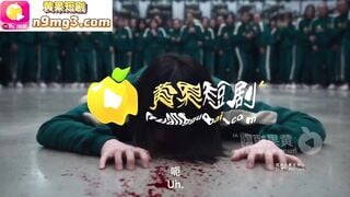 trò chơi con mực