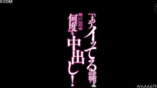 Jav WAAA-679 Rino Yuki