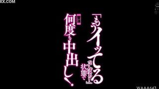 Jav WAAA-643 Hibikiren
