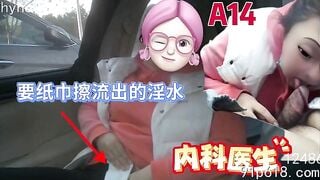 Tao bú cặc cho mày trên ô tô nhỡ người khác thấy thì sao  🔴