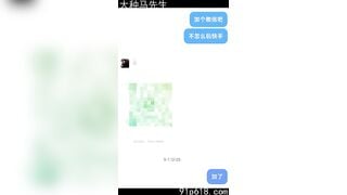 Tao làm liều chat Sex với mẹ kế u50 và cái kết