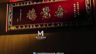 Bà chủ và lão gia.
