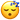 :dang-ngu: