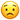 :lo-lang: